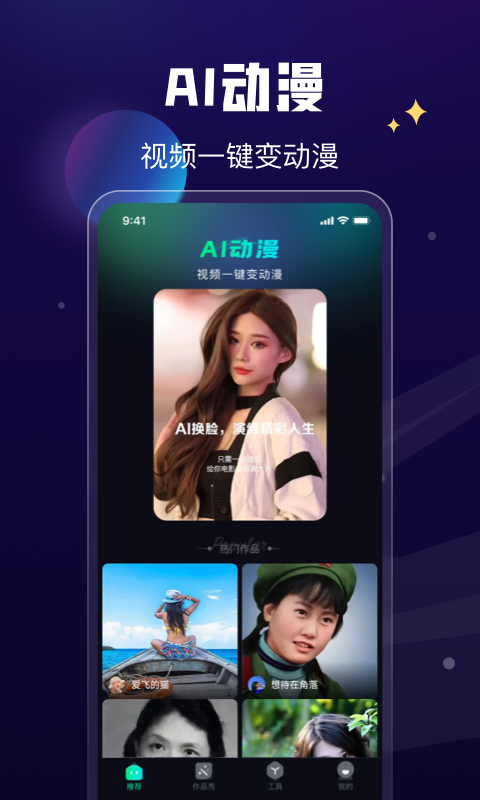 酷咔点视频图片编辑