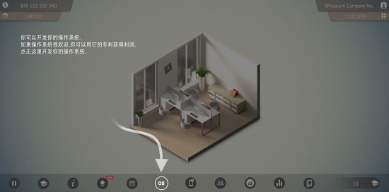 智能手机大亨2v3.0.7汉化版 智能手机大亨2v3.0.7汉化版