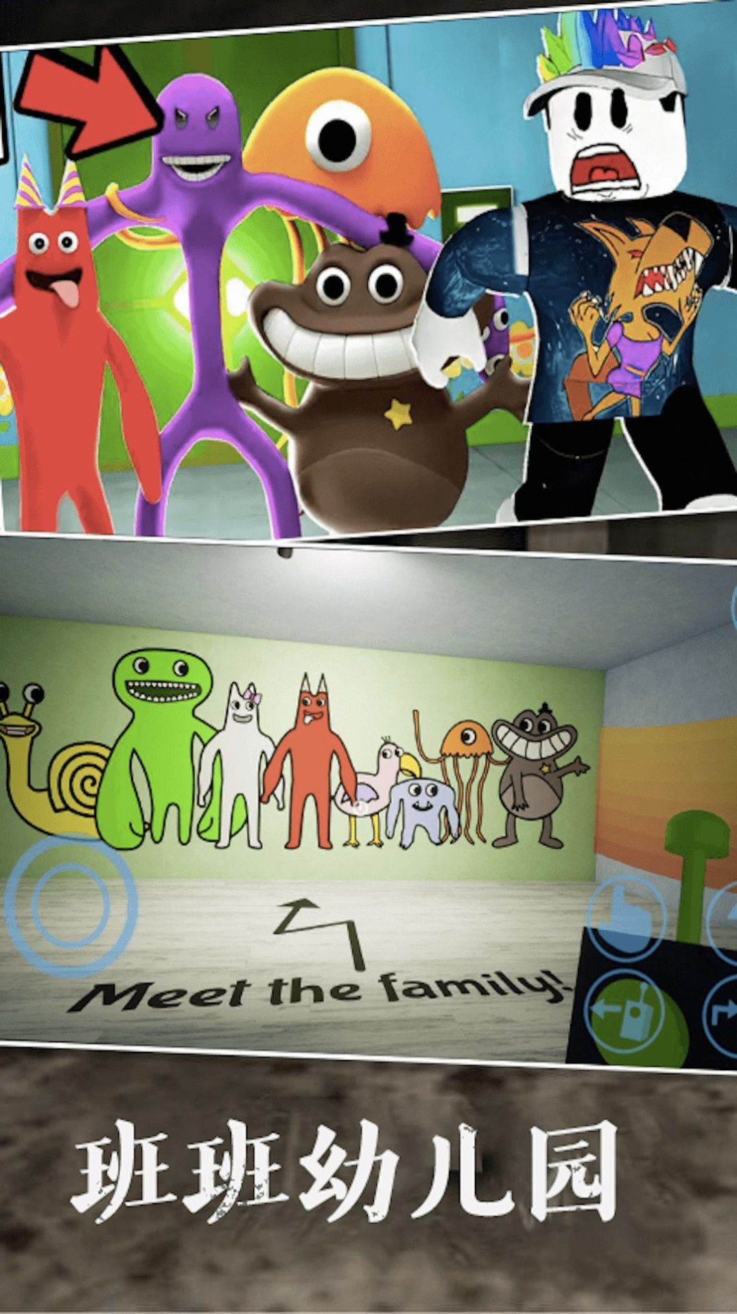 逃离恐怖密室 逃离恐怖密室