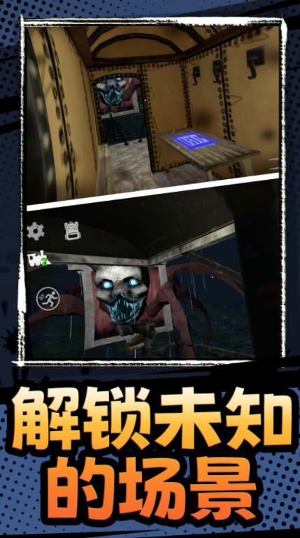 生化求生免费中文版 生化求生免费中文版