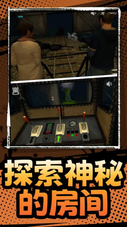 生化求生免费中文版 生化求生免费中文版