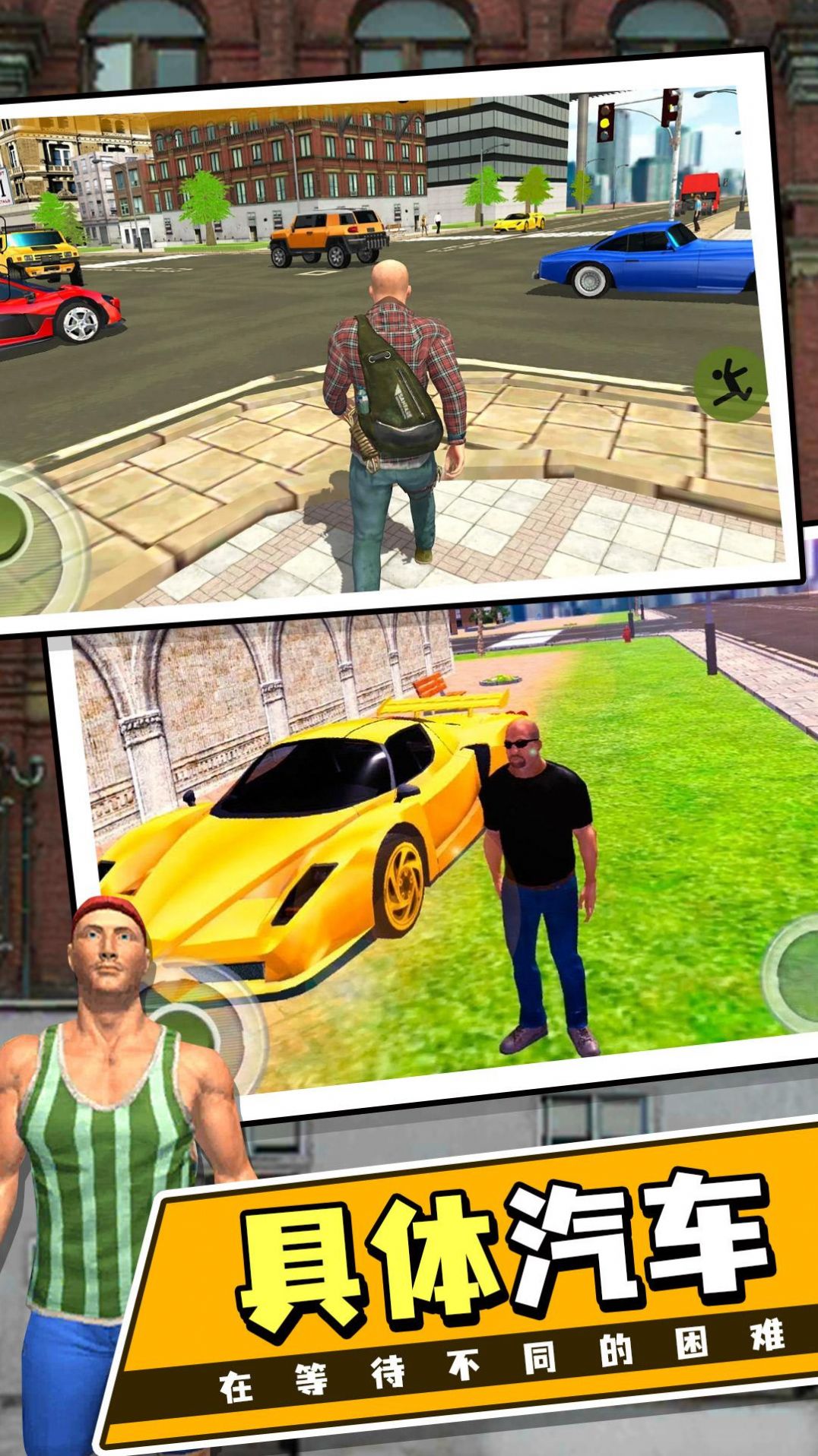 黑暗荒野2都市生存模拟 黑暗荒野2都市生存模拟