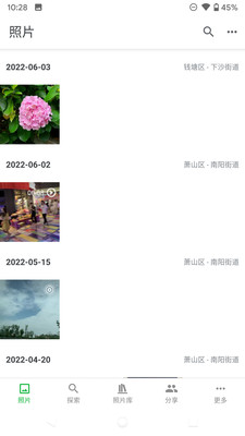 MT Photos照片管理