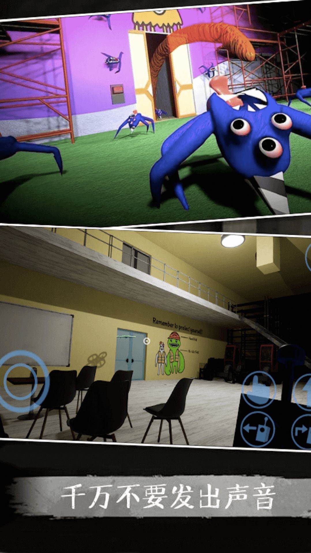 斑斑幼稚园3 斑斑幼稚园3