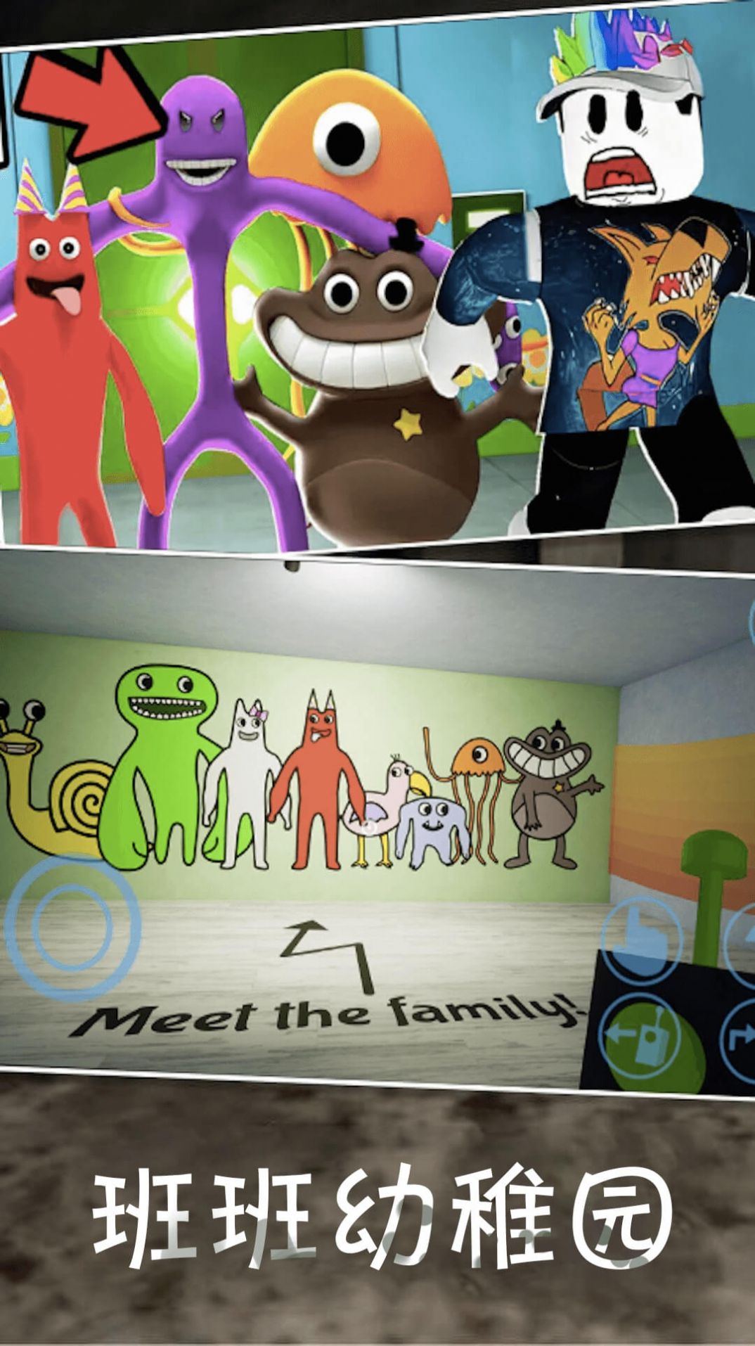 斑斑幼稚园3 斑斑幼稚园3
