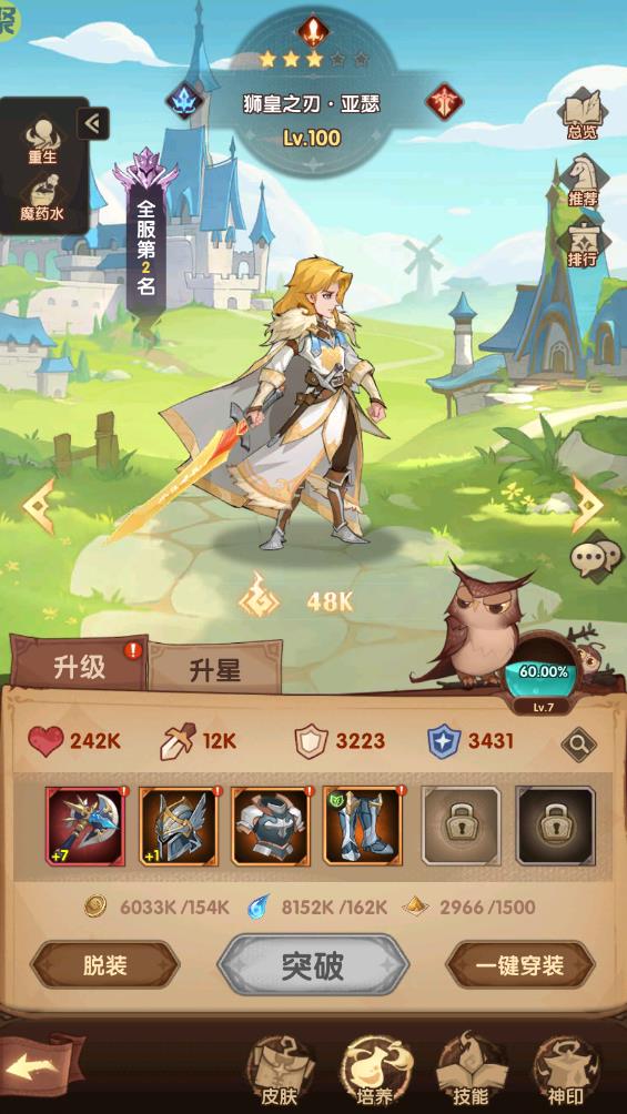 圣树唤歌无限资源版