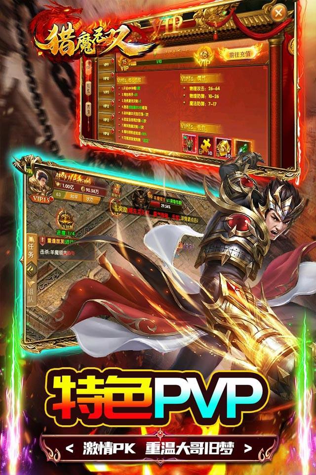 猎魔无双2023最新版 猎魔无双2023最新版