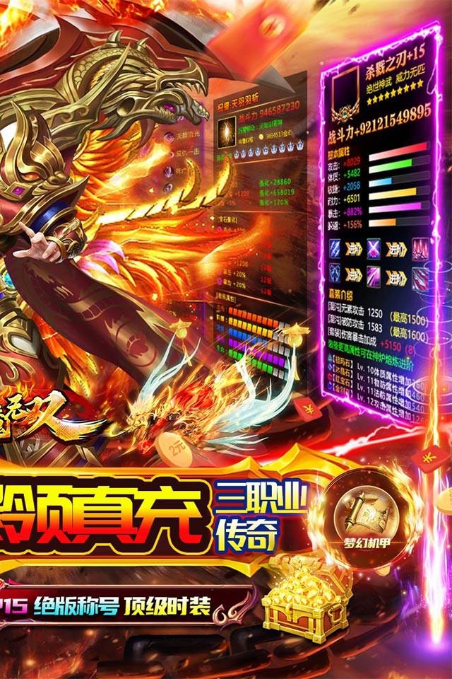 猎魔无双2023最新版 猎魔无双2023最新版