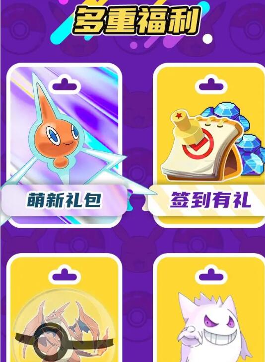 阿尔宙斯传说中文版