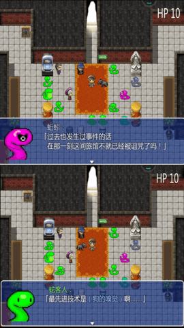 脑洞大战蛇之命