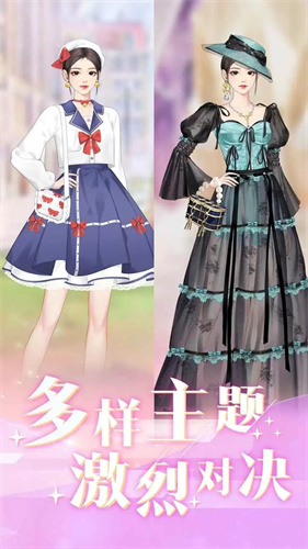 时尚行动无限金币钻石版 时尚行动无限金币钻石版