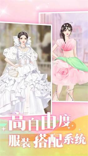 时尚行动无限金币钻石版 时尚行动无限金币钻石版