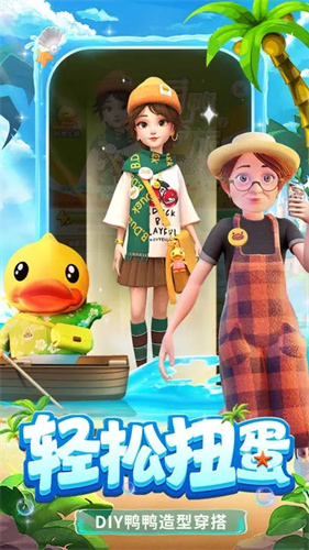 女孩与海最新版