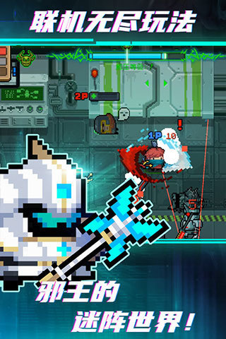 元气骑士5.2.3内购版