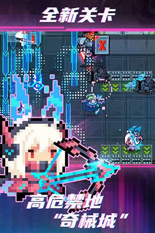 元气骑士5.2.3内购版