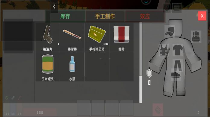 末日最后幸存者免广告版