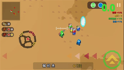 贪吃小车队 贪吃小车队