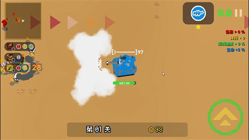 贪吃小车队 贪吃小车队