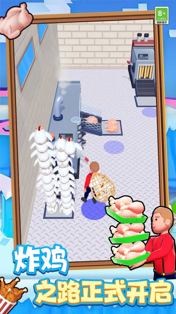 模拟大厨烹饪免广告无限金币版