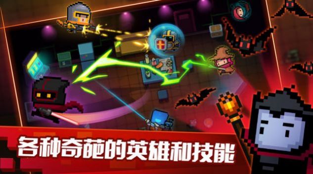 元气骑士5.2.4最新版