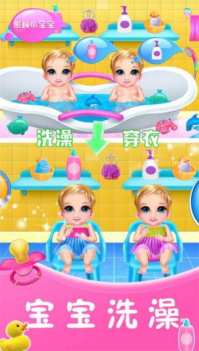 怀孕妈妈芭比宝宝