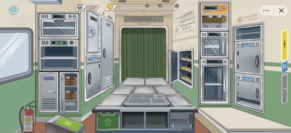 时代绿皮车无限金币版