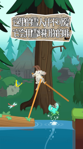 欢乐大冒险 欢乐大冒险