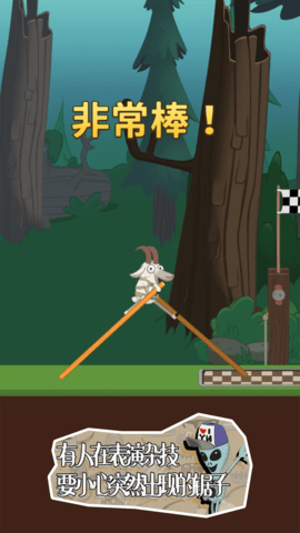 欢乐大冒险 欢乐大冒险