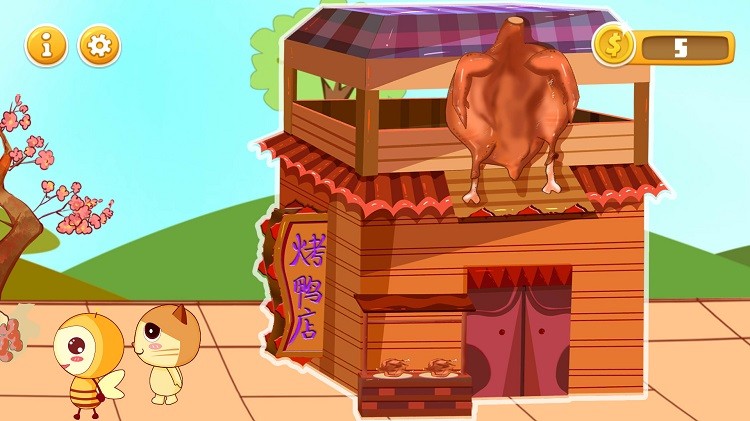 宝宝中餐制作 宝宝中餐制作