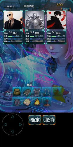 末日求生无尽之流 末日求生无尽之流