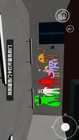 恐惧逃脱班班幼儿园3