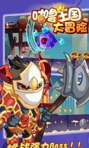 咕噜王国大冒险无限珍珠版