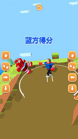 醉酒相扑 醉酒相扑