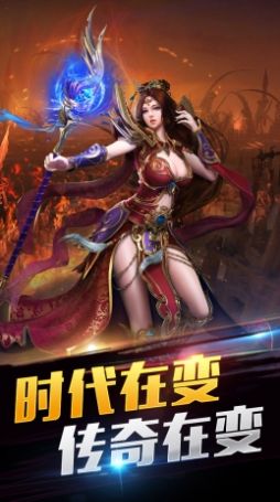 天地决屠龙复古