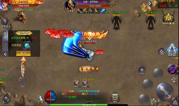 超维战舰 超维战舰