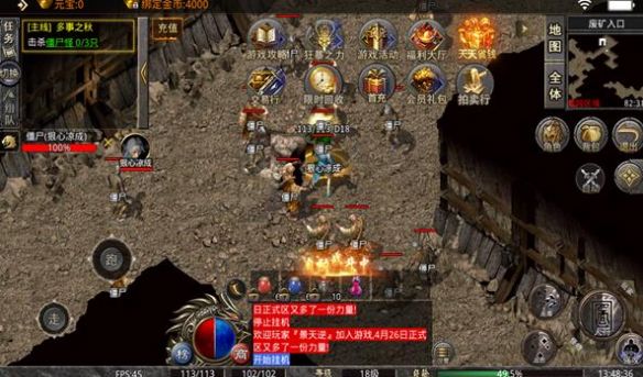 热血神兵约战沙城 热血神兵约战沙城