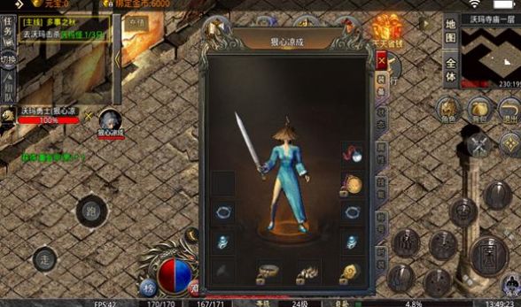 热血神兵约战沙城 热血神兵约战沙城