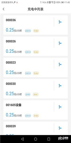 中凯充电桩 中凯充电桩