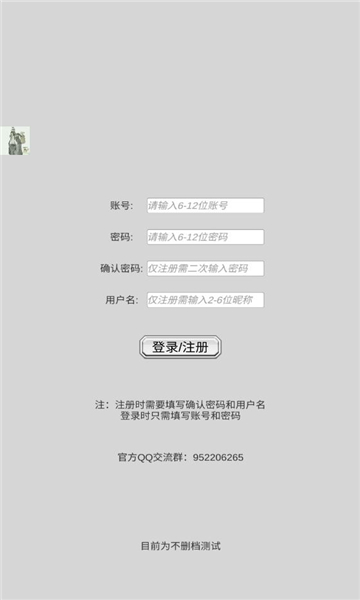 放战帝国资源无限