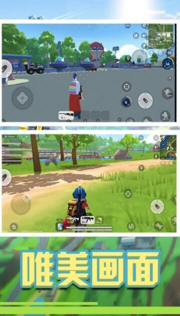 香肠吃鸡派对 香肠吃鸡派对