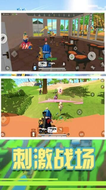 香肠吃鸡派对 香肠吃鸡派对