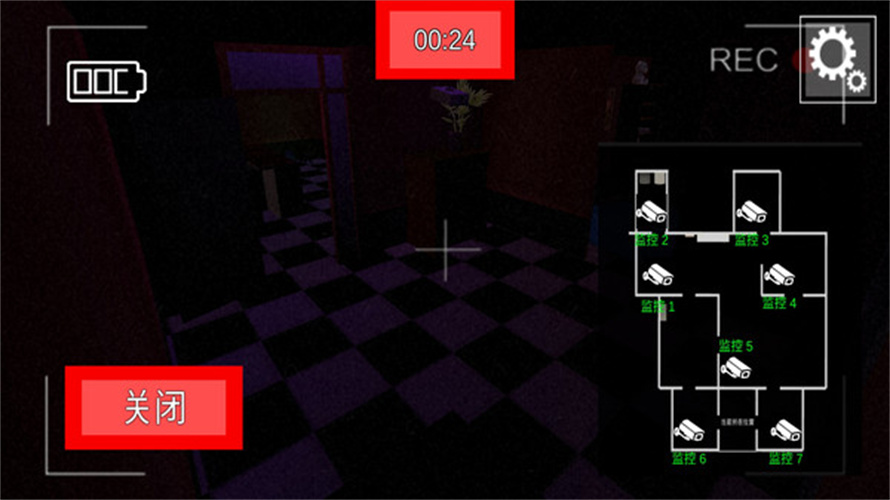 恐怖鬼屋中文版