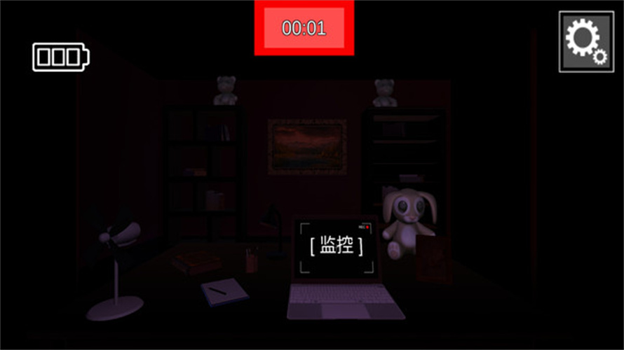 恐怖鬼屋中文版