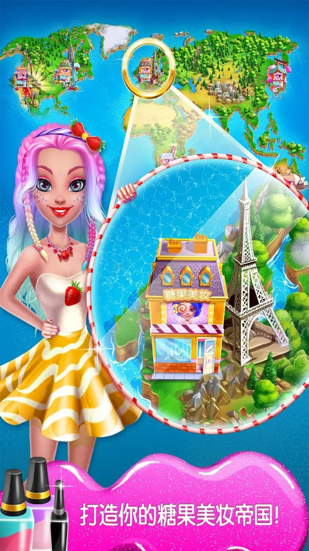 明星美容院 明星美容院