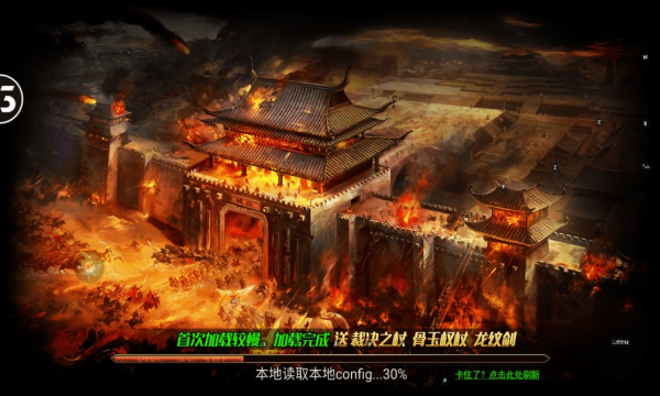 魂域战魔王传奇 魂域战魔王传奇