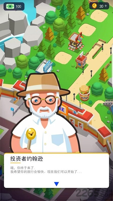 闲置主题公园大亨无限金币