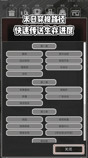 恶灵势力国际版 恶灵势力国际版