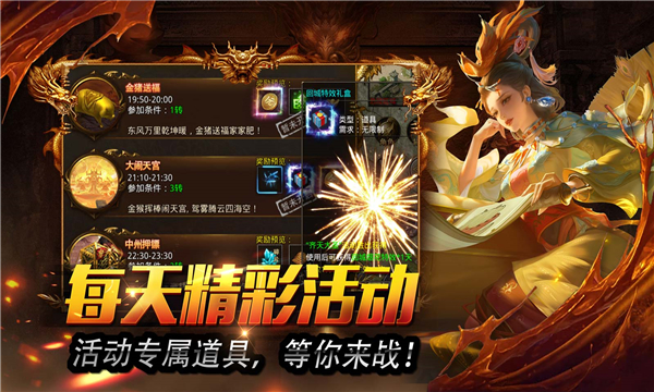 万兔传奇西游元素版 万兔传奇西游元素版