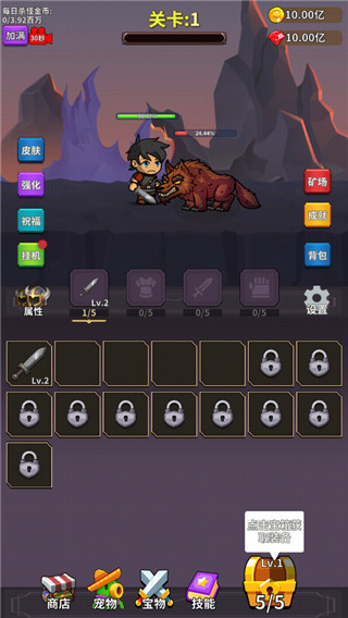 勇者试炼合成无限金币 勇者试炼合成无限金币