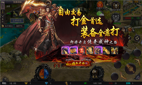 战神乐园 战神乐园